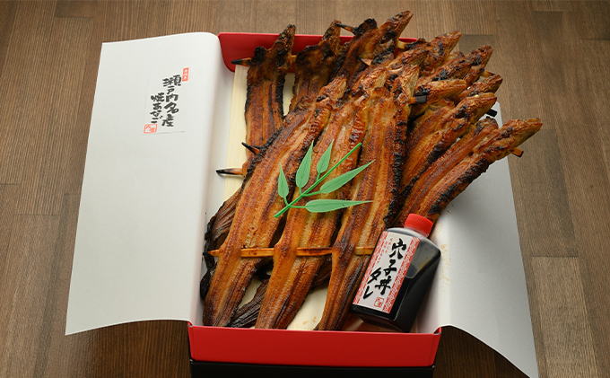 瀬戸内名産　焼きあなご910g