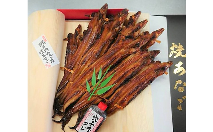 瀬戸内名産　焼きあなご680g