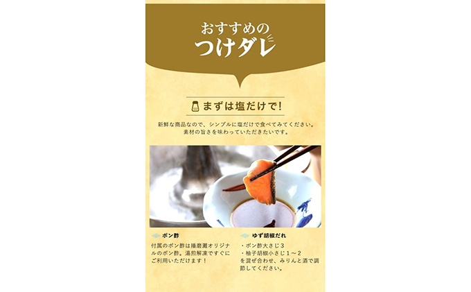 プロが選んだめちゃうま 白鷺サーモンしゃぶしゃぶセット　4～5人前（約600～650g）