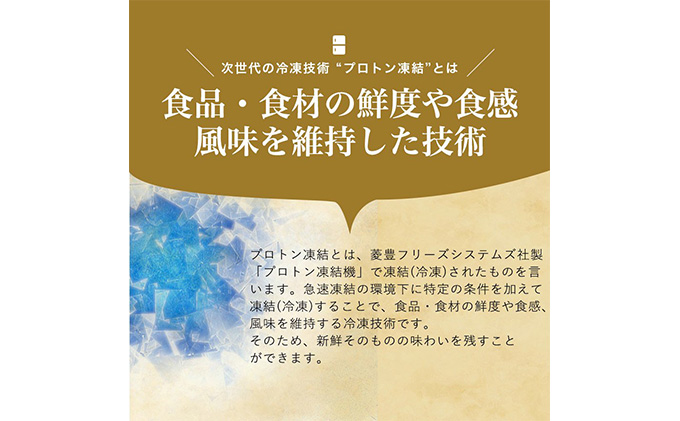 プロが選んだめちゃうま 白鷺サーモンしゃぶしゃぶセット　4～5人前（約600～650g）