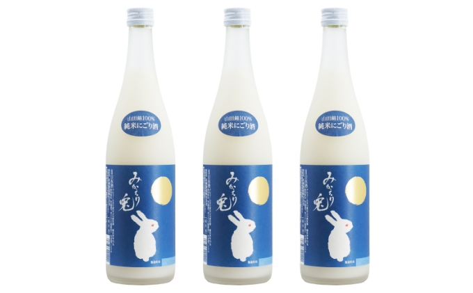 卯年（うさぎ年）・兎ラベル720ml×3本セット