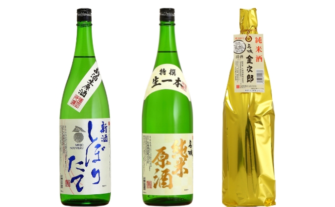 播州の地酒　今が飲み頃・飲まれ頃セット