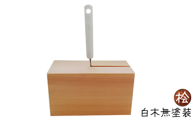 コロコロ収納BOX　ハンドメイド　桧