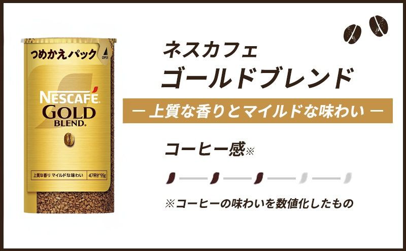 ã€ã³ã¹ã¿ã³ãã³ãŒã㌠ãã¹ã«ãã§ ãŽãŒã«ããã¬ã³ã ãšã³ïŒã·ã¹ãã ãã㯠95gÃ12å ãã¹ã¬