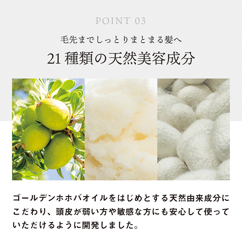 トリートメント スムース LUTY 500g ルーティー ヘアケア ケア 美容 美容液 CMC ゴールデンホホバオイル ホホバオイル アミノ酸 セラミド 美髪 サラサラ 髪 ボリューム ダメージ ダメージケア 敏感肌 香り 兵庫 兵庫県 姫路 姫路市