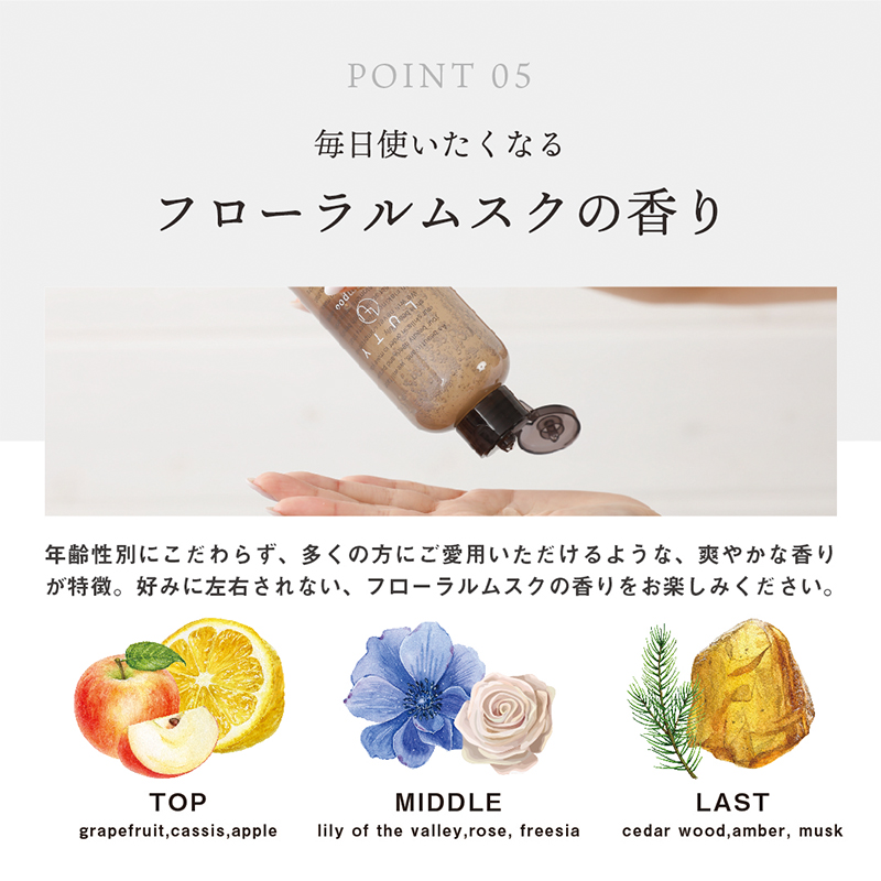 トリートメント スムース LUTY 500g ルーティー ヘアケア ケア 美容 美容液 CMC ゴールデンホホバオイル ホホバオイル アミノ酸 セラミド 美髪 サラサラ 髪 ボリューム ダメージ ダメージケア 敏感肌 香り 兵庫 兵庫県 姫路 姫路市