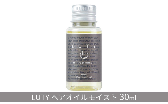 ルーティー ヘアオイル モイスト 30ml