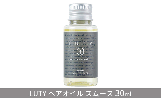 ルーティー ヘアオイル スムース 30ml