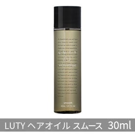 ヘアオイル LUTY スムース 30ml ルーティー ヘアケア ケア オイル 美容 CMC ゴールデンホホバオイル ホホバオイル アミノ酸 セラミド 美髪 サラサラ 髪 艶 ツヤ うるおい 乾燥 敏感肌 パサつき ダメージケア お試し 香り 兵庫 兵庫県 姫路 姫路市