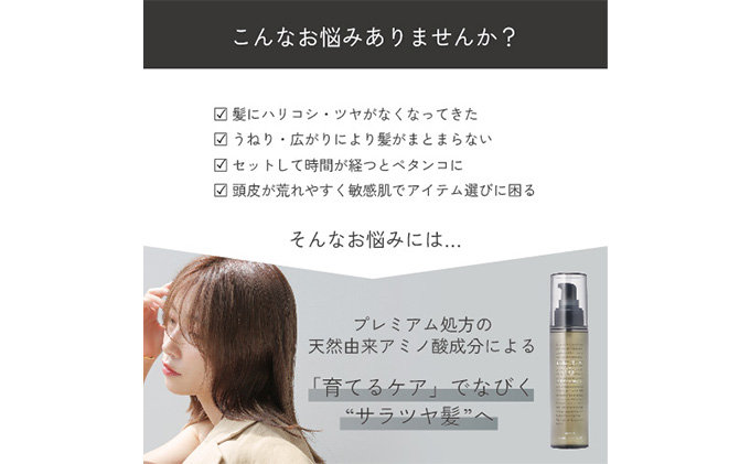 ルーティー ヘアオイル スムース 30ml