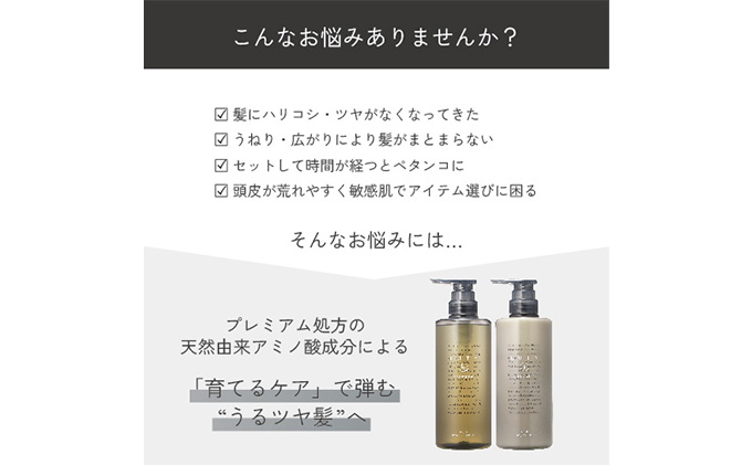 ルーティー シャンプー モイスト 250ml