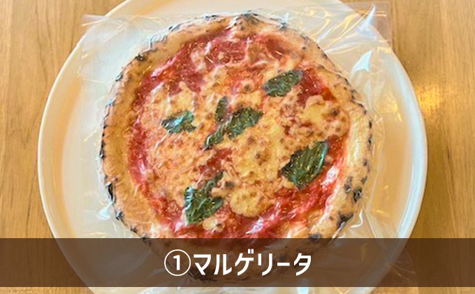 イタリアンPIZZA3枚セット(急速冷凍)