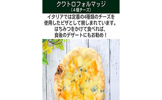 完全無添加手作り但馬鶏スモークチキンと保存料・増粘剤不使用！手づくり本格薪窯ナポリピザ2枚セット