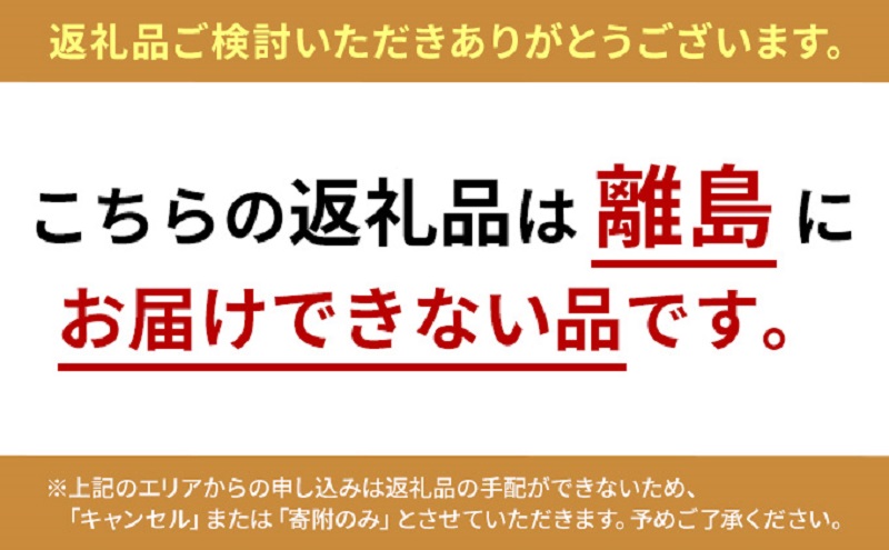 フレンチトーストバラエティー詰め合わせ（小）