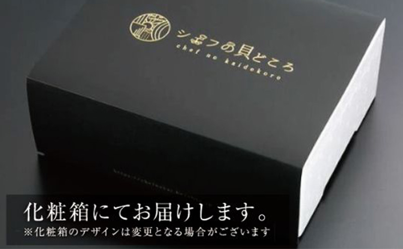 【2025年２月上旬出荷予定】さりひめ】姫路産養殖活あさり 特大1kg