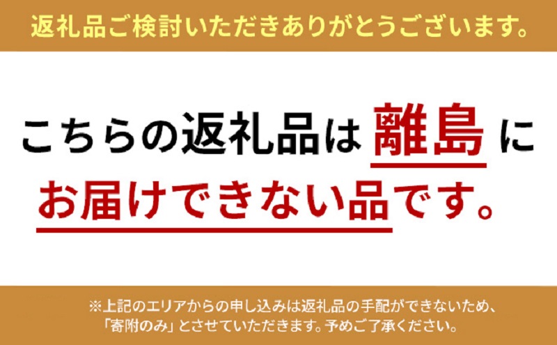 【お試し用】【神戸牛】　ミスジステーキ　２４０ｇ(１２０ｇ×２Ｐ)