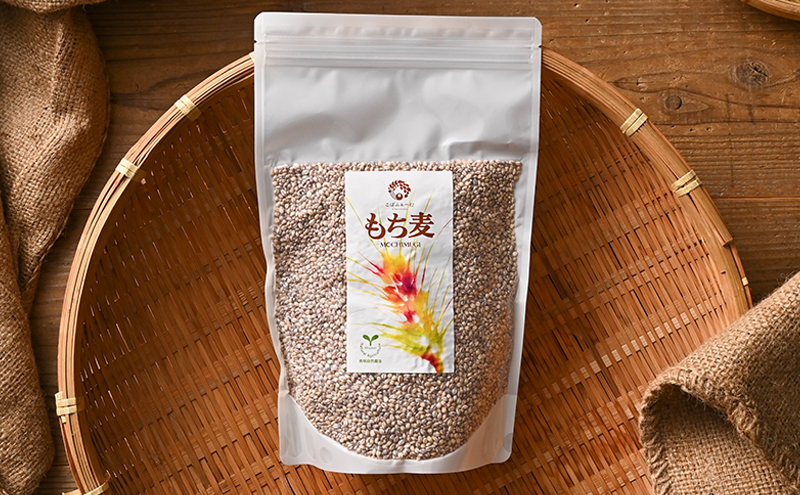 自然栽培のもち麦（ダイシモチ）1kg お米 