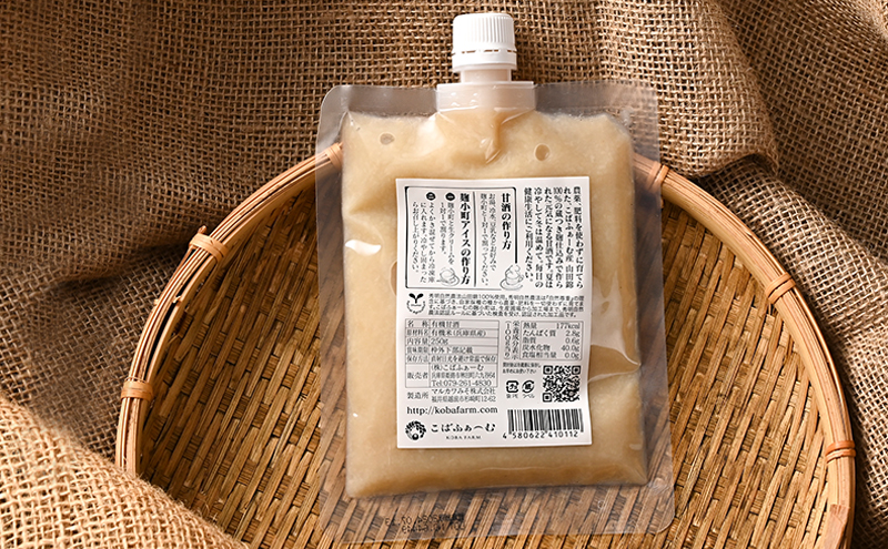 自然栽培の山田錦で作った濃縮甘酒（麹小町）×3パック（有機JAS・秀明自然農法認証取得) お酒 