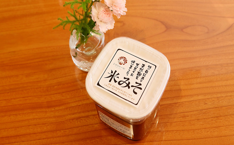 自然栽培の米みそ（600g）（有機JAS・秀明自然農法認証取得) 味噌 