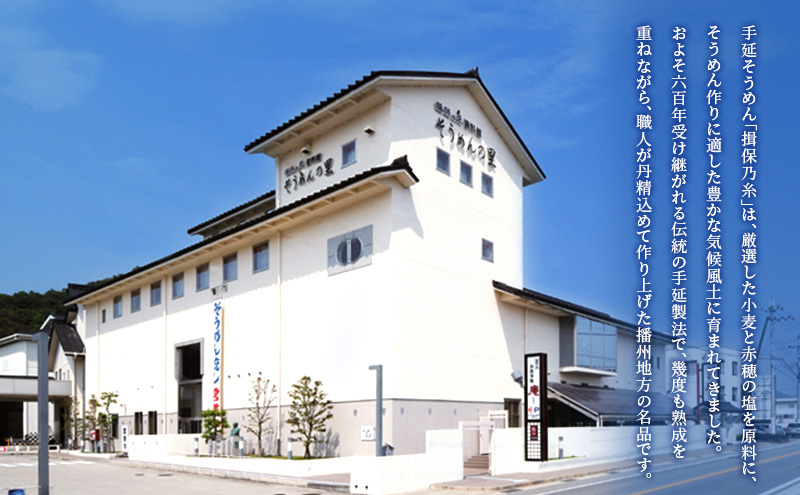 そうめん 揖保乃糸 上級品 50g×180束 縄掛け荒木箱入 ギフト 赤帯 上級 麺 乾麺 麺類 播州 手延素麺 贈答 贈答品 揖保の糸 兵庫 兵庫県 姫路市