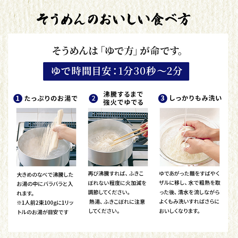 æä¿ä¹ç³žã®ããïŒç¹çŽåïŒ28æ éººé¡ ãããã çŽ éºº 1.4kg ãé»åž¯ãå€ãå·ãã麺