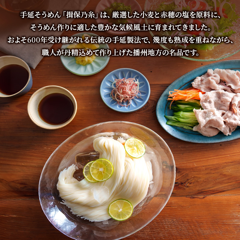 そうめん 揖保乃糸 特級品 50g×44束 計2.2kg ギフト 黒帯 特級 麺 乾麺 麺類 手延素麺 贈答 贈答品 揖保の糸 兵庫 兵庫県 姫路市