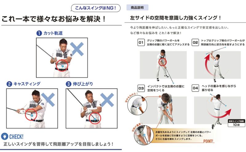 リンクスゴルフ　ゴルフ練習器具　ダワ筋スティック　スタンダードタイプ【ターコイズ×グレー】　1本　スイング矯正　飛距離アップ　筋力　ヘッドスピードアプ　アプローチ練習　方向性アップ　リンクスゴルフ　スポーツ　トレーニング