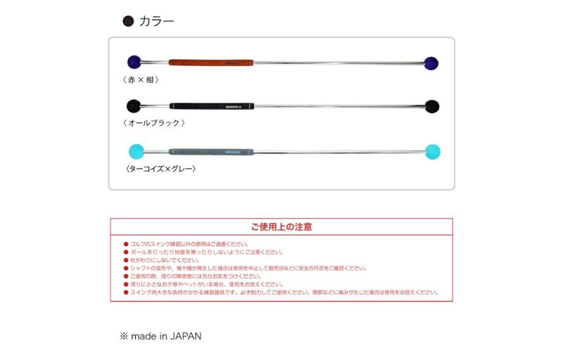 リンクスゴルフ　ゴルフ練習器具　ダワ筋スティック　スタンダードタイプ【ターコイズ×グレー】　1本　スイング矯正　飛距離アップ　筋力　ヘッドスピードアプ　アプローチ練習　方向性アップ　リンクスゴルフ　スポーツ　トレーニング