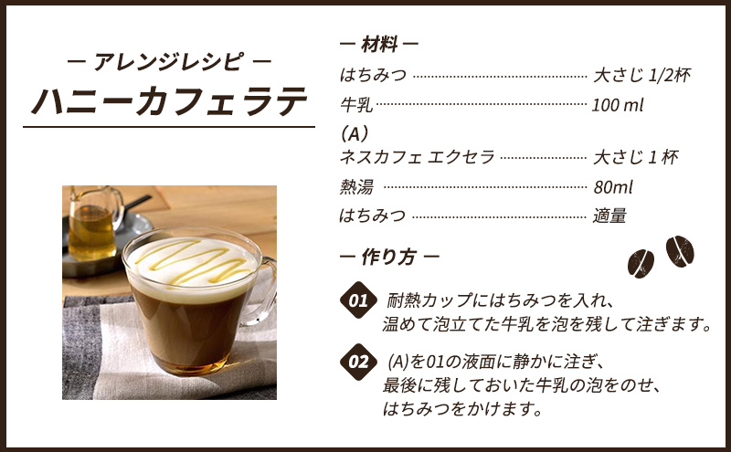 インスタントコーヒー ネスカフェ ゴールドブレンド コク深め 120g 瓶 × 4本 ネスレ