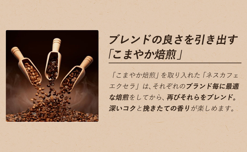 インスタントコーヒー ネスカフェ ゴールドブレンド コク深め 120g 瓶 × 8本 ネスレ