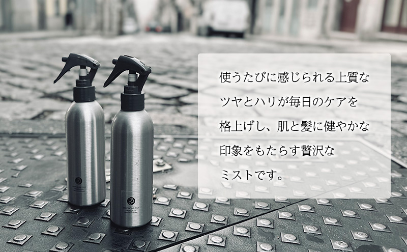 【新品未使用】生ミネラルミスト+200mlボトル　2本セット 新品未使用】生ミネラルミスト+200ml レフィル2本 生ミネラルミスト+200ml