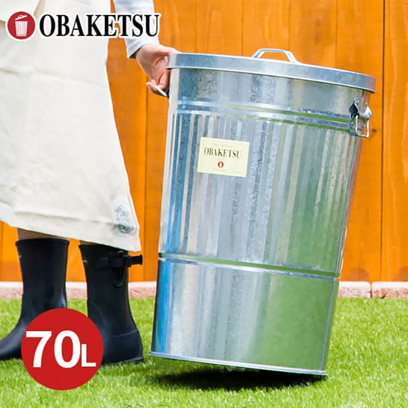 オバケツ70L シルバー バケツ おしゃれ 日本製 ごみ箱 リビング キッチン 園芸