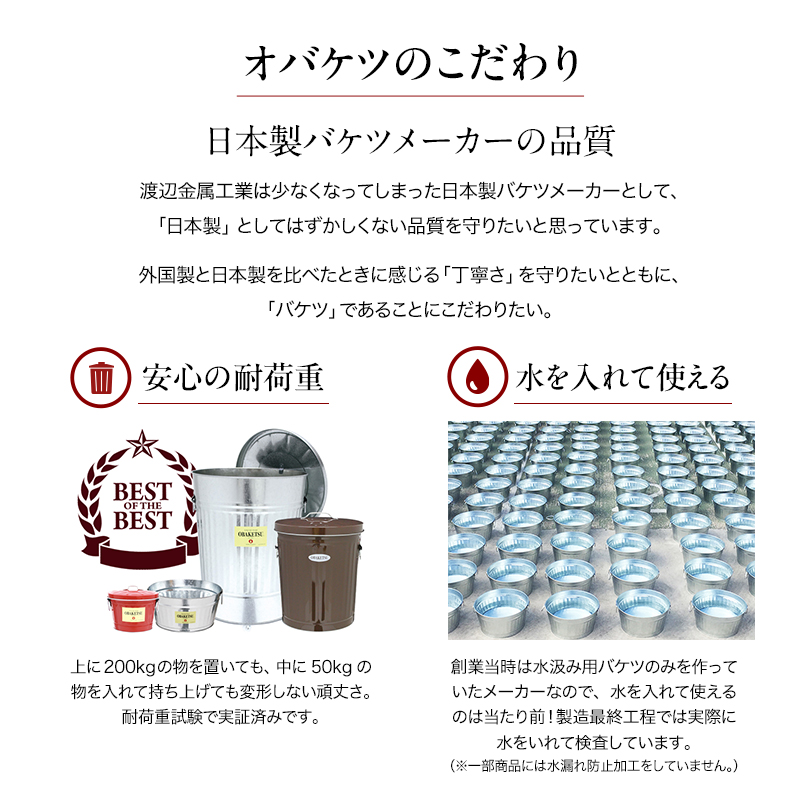 オバケツ70L シルバー バケツ おしゃれ 日本製 ごみ箱 リビング キッチン 園芸