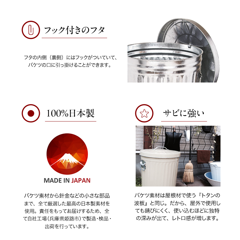 オバケツ70L シルバー バケツ おしゃれ 日本製 ごみ箱 リビング キッチン 園芸