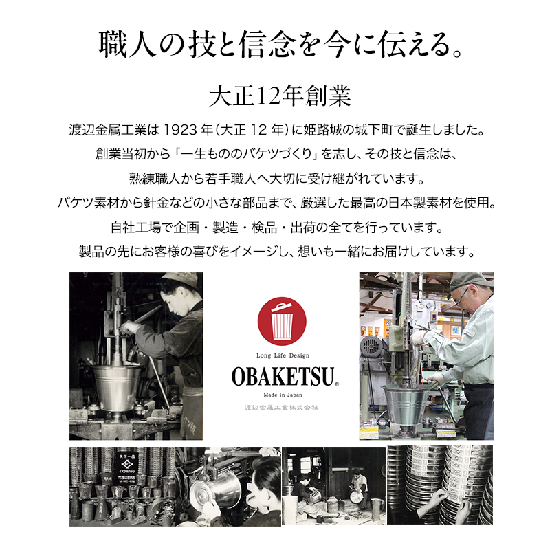 オバケツ70L シルバー バケツ おしゃれ 日本製 ごみ箱 リビング キッチン 園芸