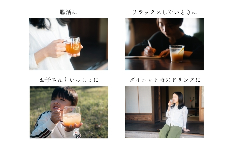 森の力でおいしく整うクラフトコーラ 3本セット 森のコーラ 整う ダイエット 美容 健康 腸活 ダイエットおやつ おやつ ドリンク 甘酒 ご褒美 ギフト おすすめ 姫路市 森を守る 森林再生 ナチュラル エシカル サステナブル