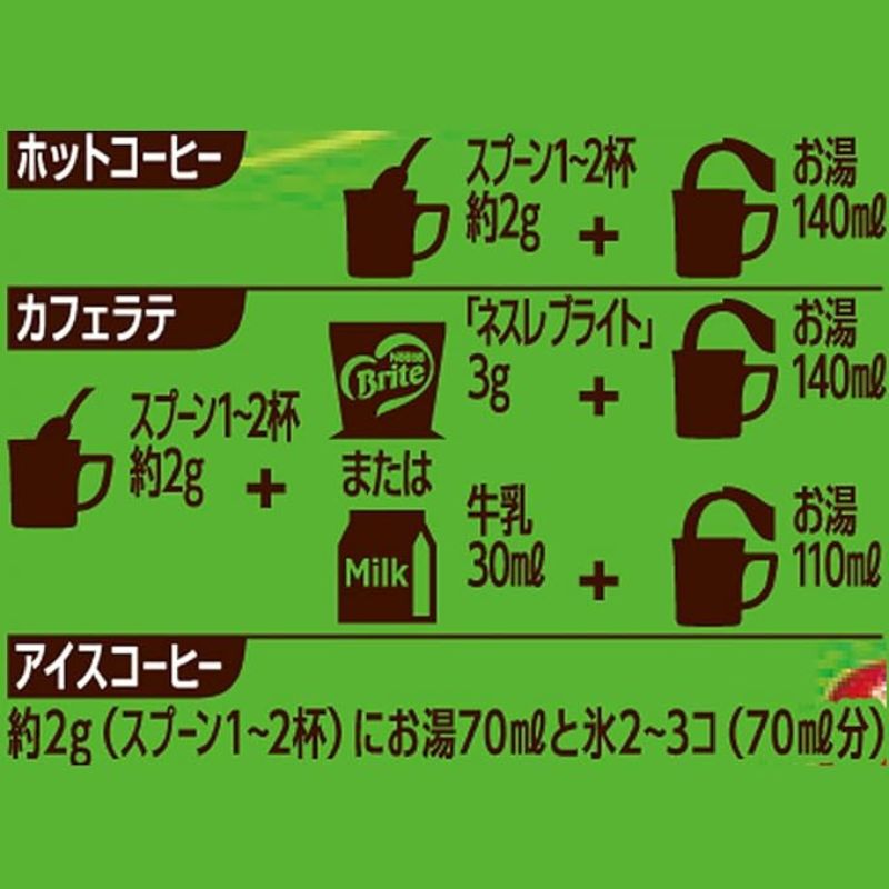 インスタントコーヒー ネスカフェ ゴールドブレンド 香り華やぐ 80g 瓶 × 24本 ネスレ