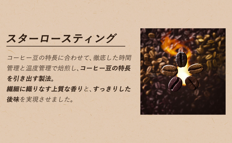 インスタントコーヒー ネスカフェ ゴールドブレンド 香り華やぐ 80g 瓶 × 24本 ネスレ