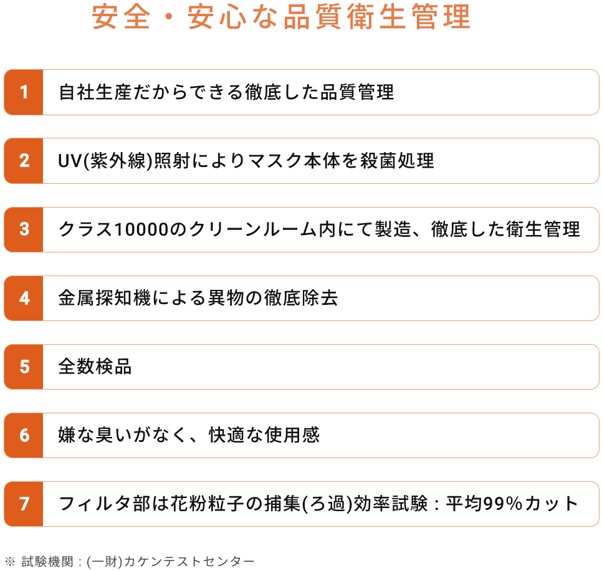 やわらか3層式不織布マスク 10箱（計500枚）入り 【 日用品 衛生用品 消耗品 国内産 マスク 不織布 】