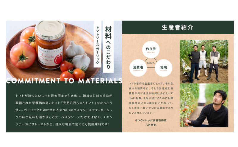 【定期便・全6回】トマト農家の本格パスタソース ガーリック味 120g 2本セット × 6回｜国産 姫路市産 完熟八百ちゃんトマト 万能調味料