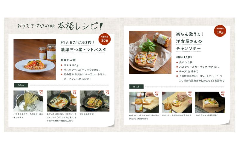 【国産トマト果肉90%使用！】トマト農家の本格パスタソース ガーリック味 120g 3本セット｜国産 姫路市産 完熟八百ちゃんトマト 万能調味料