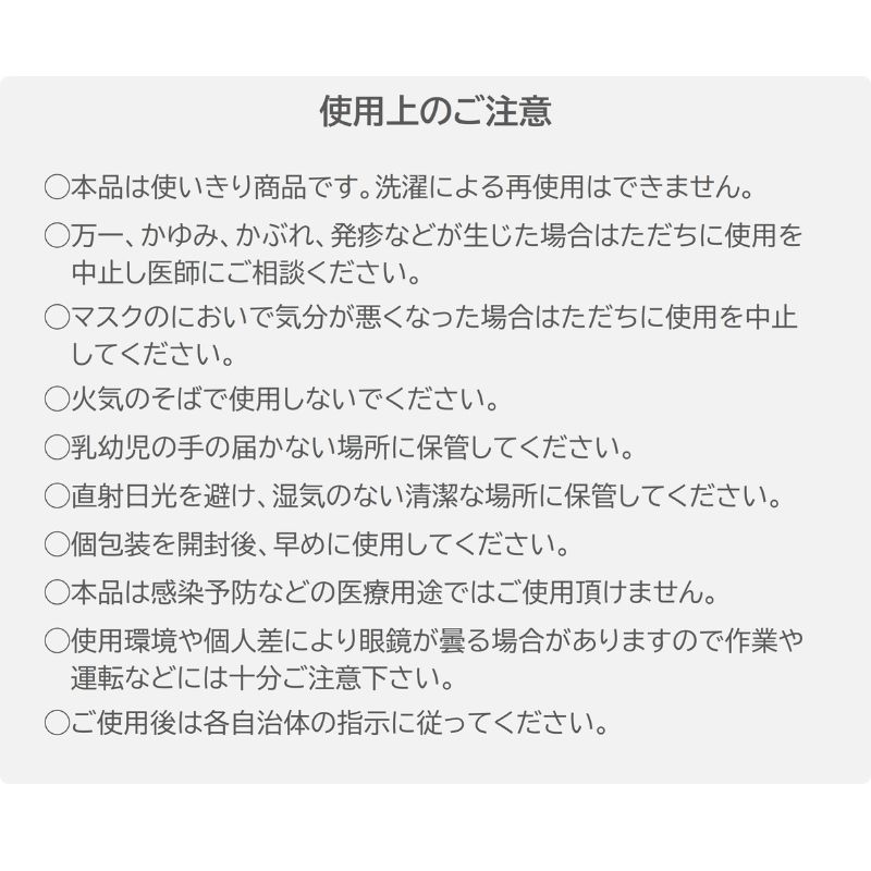 やわらか3層式不織布マスク 10箱（計500枚）入り 【 日用品 衛生用品 消耗品 国内産 マスク 不織布 】
