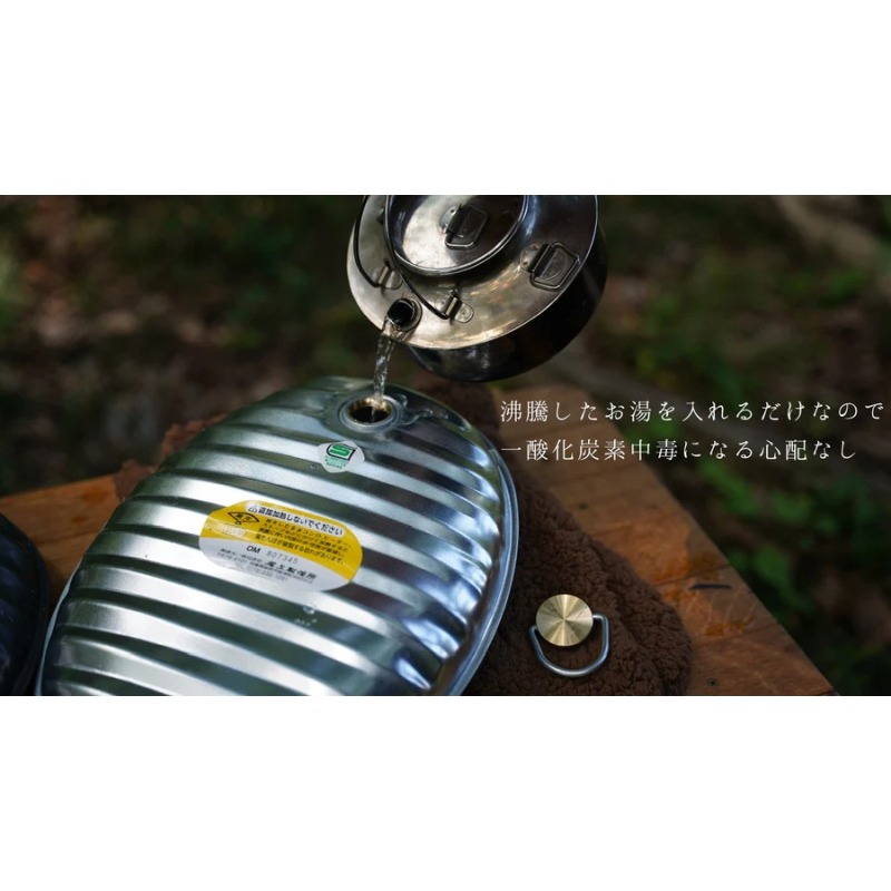 尾上製作所 トタン湯たんぽ | 雑貨 調理器具 日用品  生活雑貨 アウトドア キャンプ 