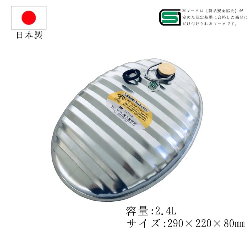 尾上製作所 トタン湯たんぽ ブラウンカバー付 | 雑貨 調理器具 日用品  生活雑貨 アウトドア キャンプ