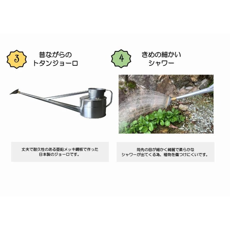 尾上製作所 ガーデニングジョーロ 4L | 雑貨 日用品  生活雑貨 ガーデニング 庭 