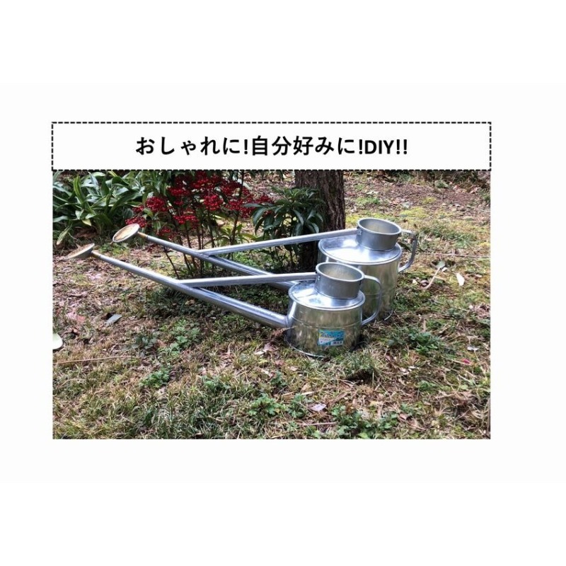 尾上製作所 ガーデニングジョーロ 8L | 雑貨 日用品  生活雑貨 ガーデニング 庭 