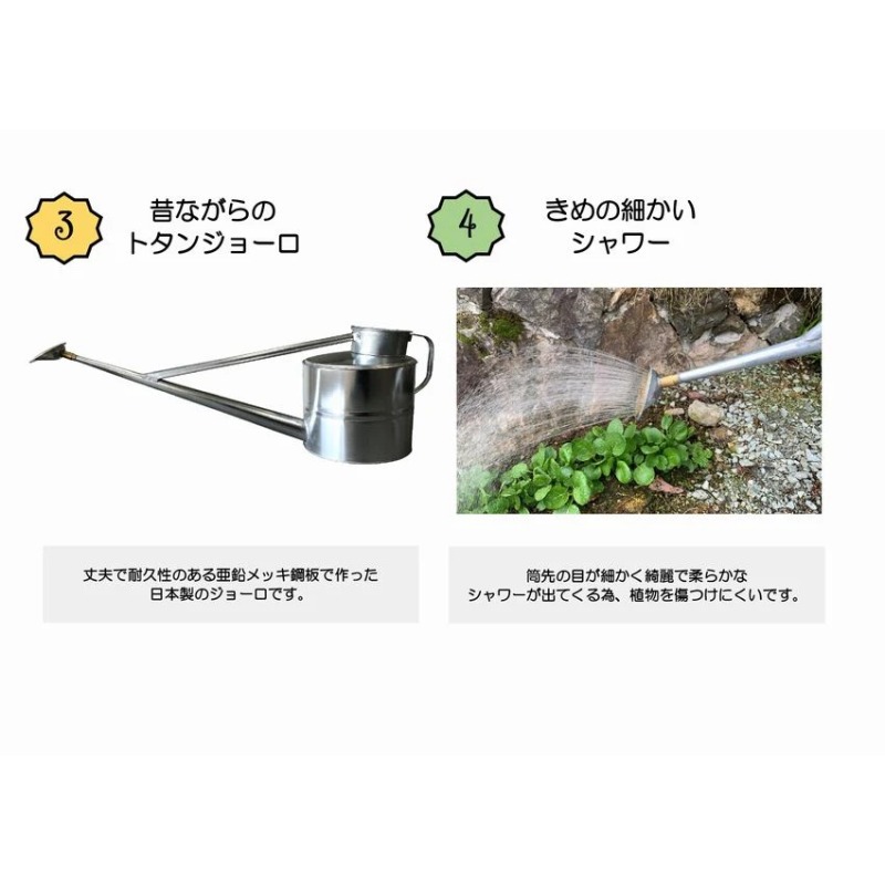 尾上製作所 ガーデニングジョーロ 8L | 雑貨 日用品  生活雑貨 ガーデニング 庭 