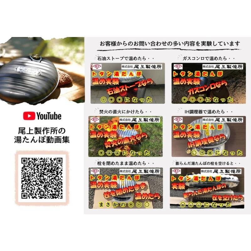 尾上製作所 トタン湯たんぽ ブラウンカバー付 | 雑貨 調理器具 日用品  生活雑貨 アウトドア キャンプ