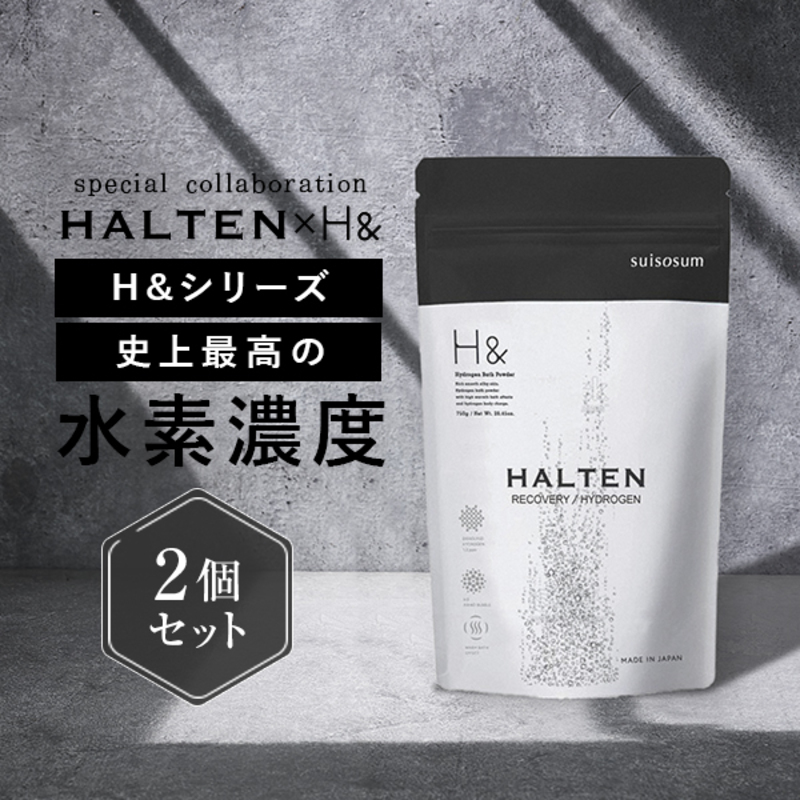 槙野選手プロデュース 入浴剤 水素入浴剤 750g 2個 30回分 ジンジャー 炭酸 炭酸入浴剤 水素風呂 重炭酸 高濃度 水素 塩素除去 保湿 ナノバブル 国産 スポーツ アスリート ギフト プレゼント