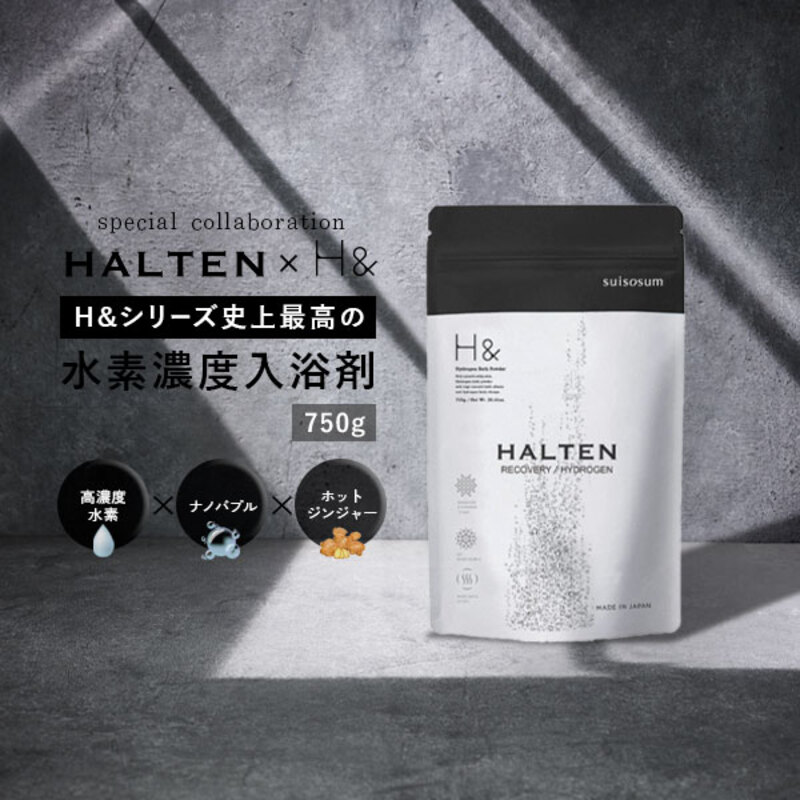 槙野選手プロデュース 入浴剤 水素入浴剤 750g 1個 30回分 ジンジャー 炭酸 炭酸入浴剤 水素風呂 重炭酸 高濃度 水素 塩素除去 保湿 ナノバブル 国産 スポーツ アスリート ギフト プレゼント